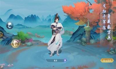 神兵图鉴百世文华录截图1