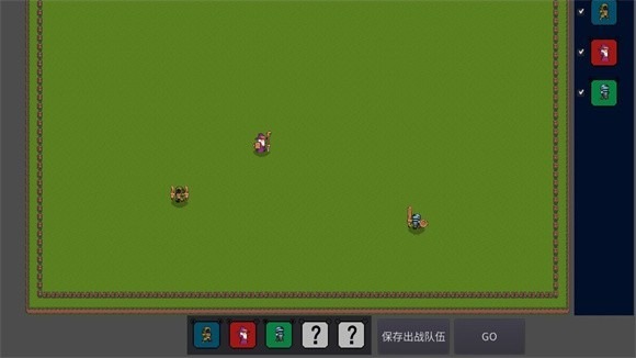 冲啊小的们截图4