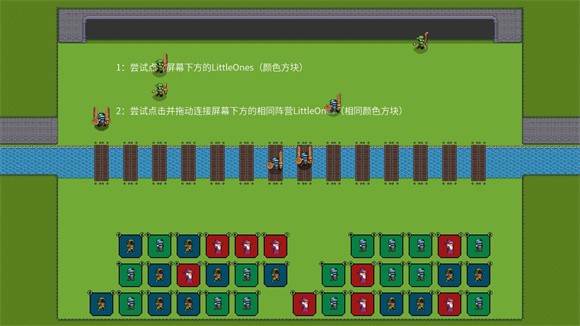 冲啊小的们截图1