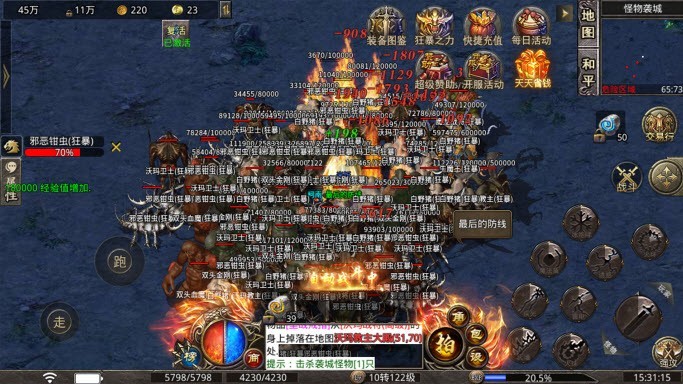 流云复古特别版截图2