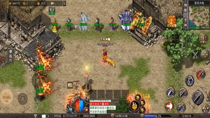 流云复古特别版截图1