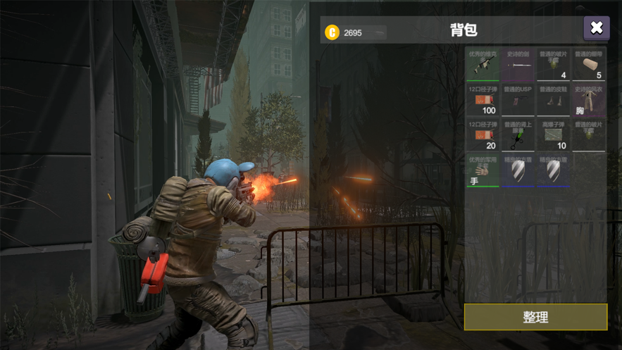 逃离克里夫2截图1