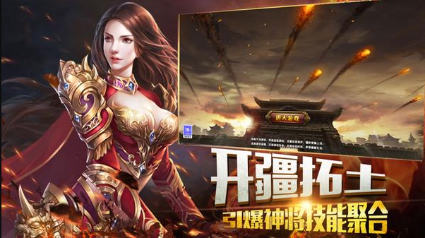 百战火龙单职业