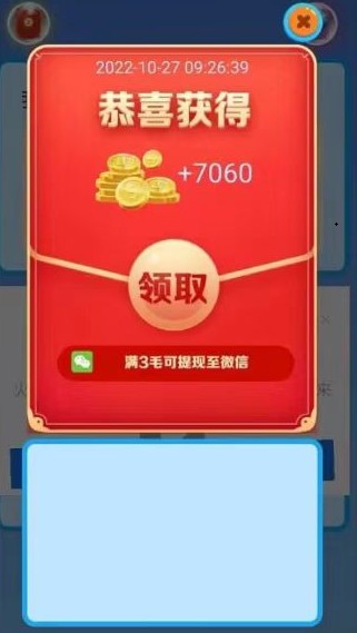 太空豆推箱子截图2