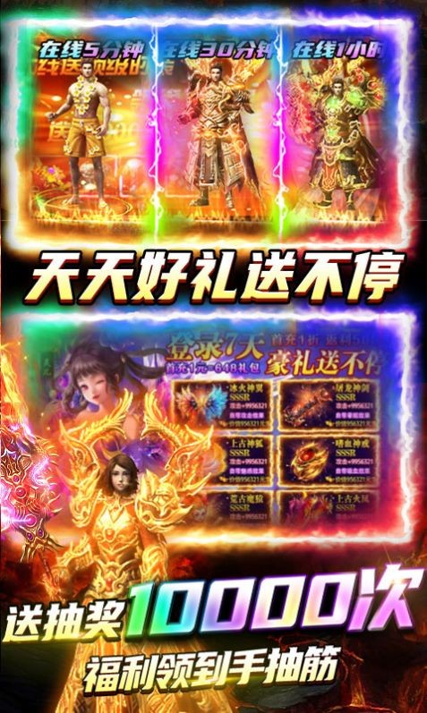 冰雪复古打金单职业截图3