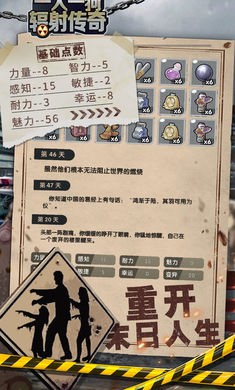 一人一狗辐射传奇截图1