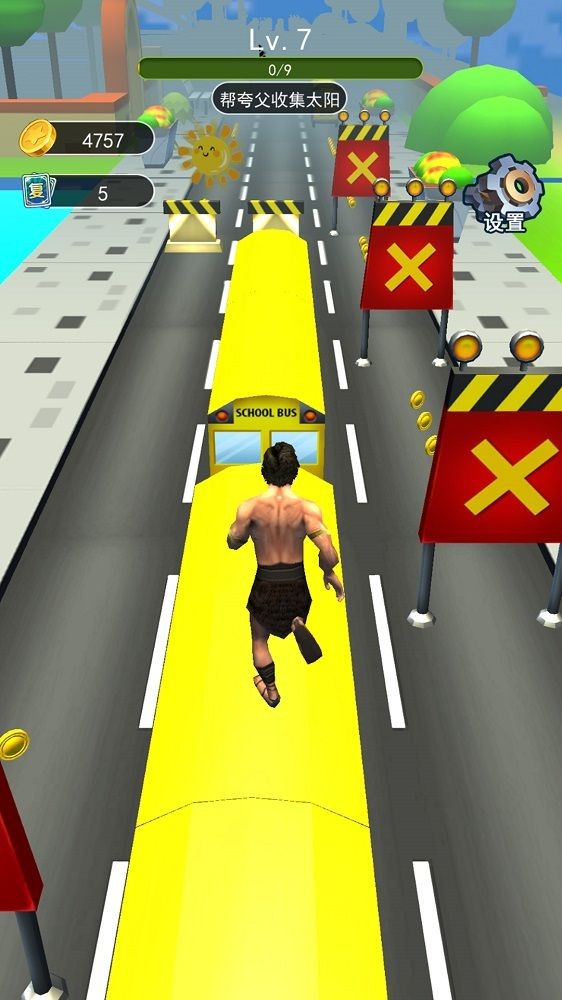 夸父追蓝色妖姬截图3