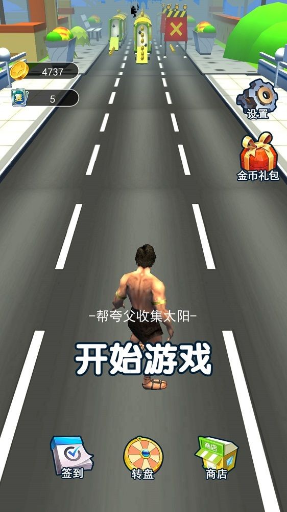 夸父追蓝色妖姬截图2