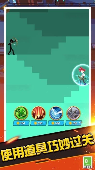 火柴人射手大作战截图3