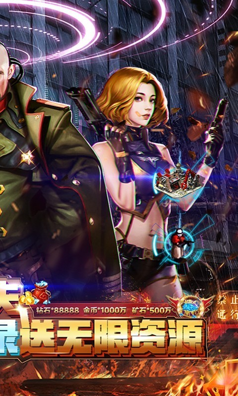 坦克雄心无限资源送基洛夫截图4