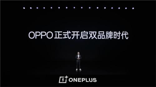 OPPO正式开启双品牌时代 一加剑指线上市场