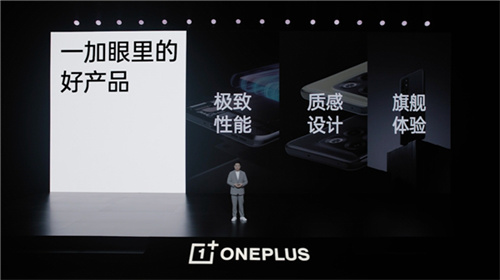 OPPO正式开启双品牌时代 一加剑指线上市场