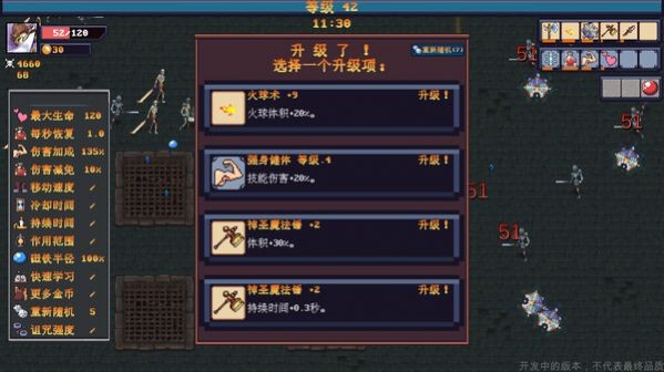 异世界幸存者截图2