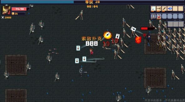 异世界幸存者截图1