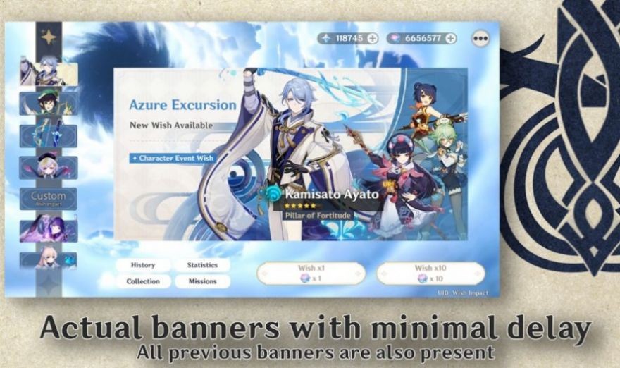 原神抽卡模拟器智慧版截图3