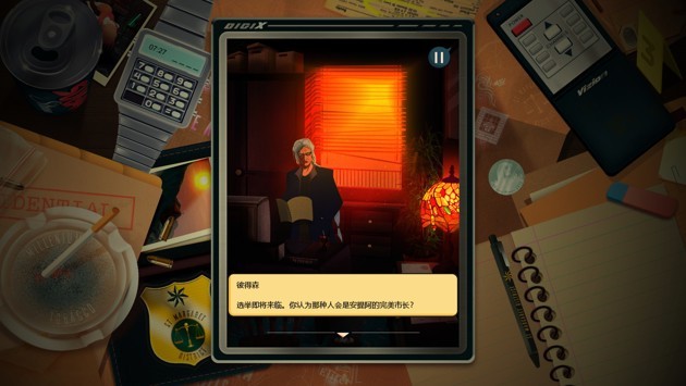 安提阿猩红海湾截图5