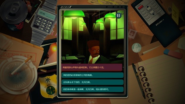 安提阿猩红海湾截图2