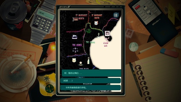 安提阿猩红海湾截图1