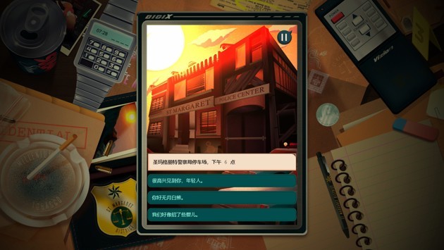 安提阿猩红海湾截图4