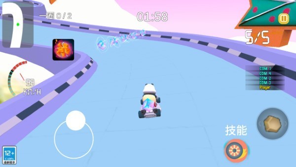 快乐卡丁车截图3