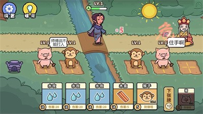 百分百灵气大乱斗截图2