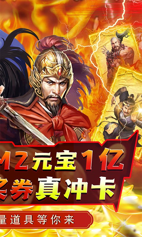 天天有喜2送抽科技寻宝截图3