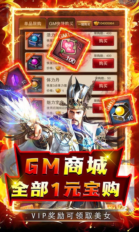 天天有喜2送抽科技寻宝截图1