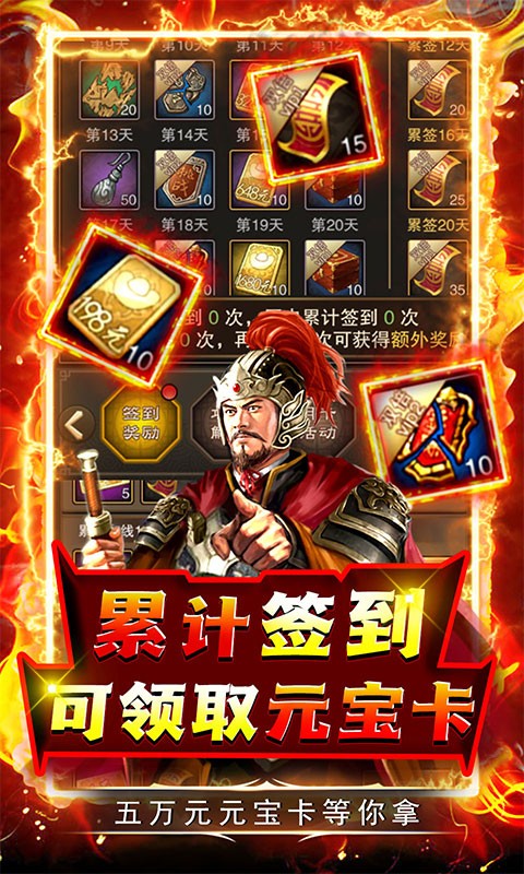 天天有喜2送抽科技寻宝截图2