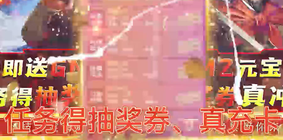 天天有喜2送抽科技寻宝