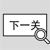 膝盖内侧凸起鼓包腿不直?怎样抹平鼓包笔挺双腿,坚持... 