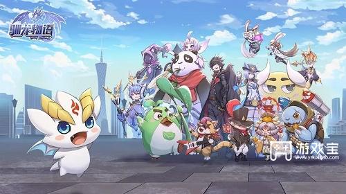 驯龙物语平民选哪个职业