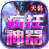 唐玄宗李隆基的无奈,汉皇重色思倾国,才有了杨贵妃死于马嵬...