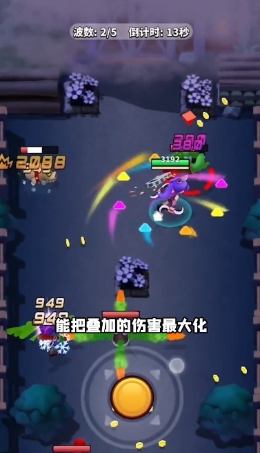 争十分秒2022截图2