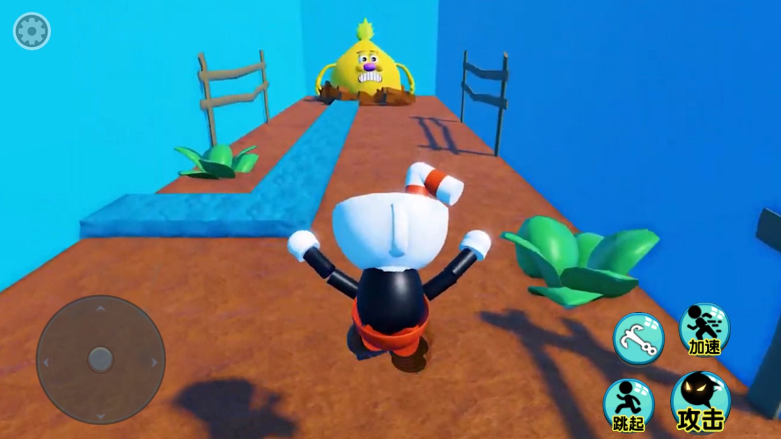 茶杯先生世界冒险截图1