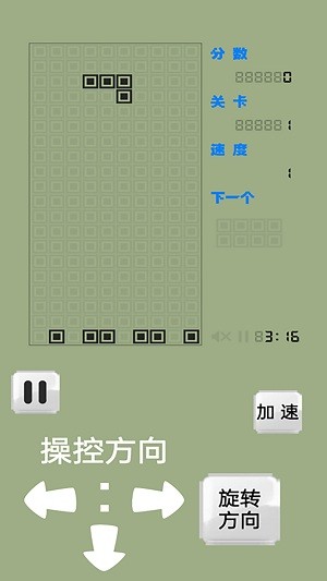 俄罗斯方块解谜截图3