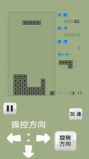 俄罗斯方块解谜截图2