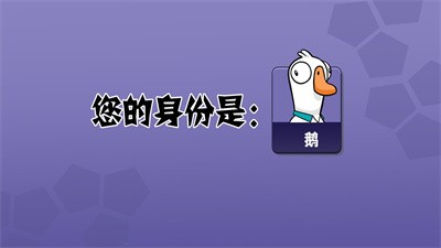 太空狼人杀冲突大作战截图1