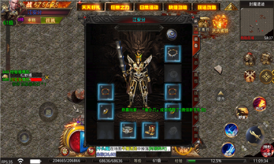 古月爽爽爽无限刀截图3