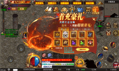 古月爽爽爽无限刀截图2