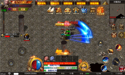 古月爽爽爽无限刀截图1