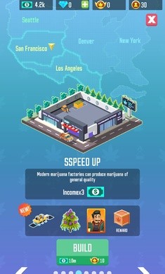 闲置杂草公司截图2