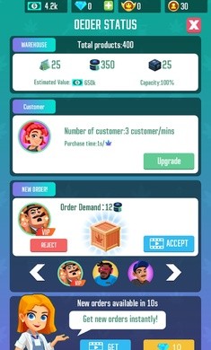 闲置杂草公司截图3