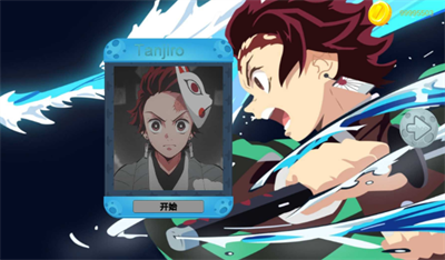 鬼灭之刃大冒险截图1