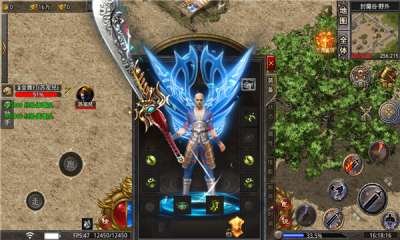 邪影超变单职业截图1