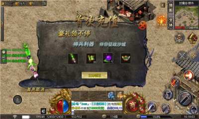 邪影超变单职业截图3