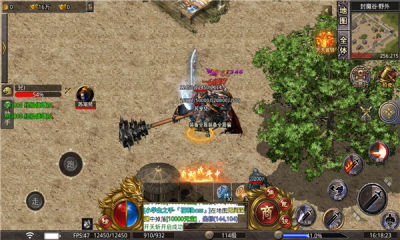 邪影超变单职业截图2