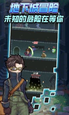 龙与勇士2022截图5