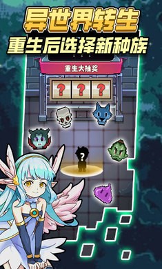 龙与勇士2022截图3