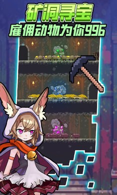 龙与勇士2022截图1