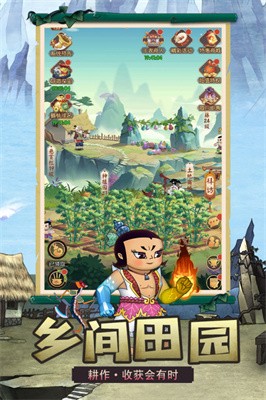 葫芦娃剧毒截图4